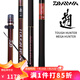 達(dá)億瓦（DAIWA）25款藍(lán)遡棕遡TOUGH紅遡MEGA HUNTER 大物竿野釣鰱鳙竿 7.2m 24款棕遡CS.K 72