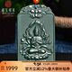 可玉可求七夕禮物和田玉本命佛吊墜 大版十二生肖塔青細(xì)料男士玉佩吊墜 生肖鼠/千手觀音