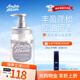 Amino mason 阿蜜濃梅森豐盈蓬松氨基酸控油洗發(fā)水450ml 日本進(jìn)口持久留香