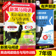 2025新黑馬閱讀英語閱讀與寫作訓(xùn)練七年級(jí)第六次修訂版初中同步英語練習(xí)輔導(dǎo)