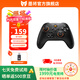 墨將烈風(fēng)雙霍爾無(wú)線游戲手柄 類xbox switch藍(lán)牙PC電腦steam黑神話悟空體感NS雙影奇境 標(biāo)準(zhǔn)版