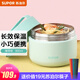 蘇泊爾（SUPOR） 保溫飯盒316L不銹鋼便攜保溫飯盒桶學生上班族便當盒 無隔層 薄荷綠 800ml