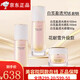 詩(shī)臻泊官網(wǎng)正品護(hù)膚系列套盒提亮衡膚保濕滋潤(rùn)補(bǔ)水爽膚水乳液面霜潤(rùn)膚 白芨盈透光感系列套盒