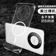 莫維斯華為mate60手機殼mate70pro無邊框手機套mate60pro+半包透明殼華為mate70手機保護(hù)套男女超薄硬殼 華為mate60【磁吸透明殼】升級版