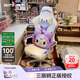 速一S7庫(kù)洛米電競(jìng)椅子女生人體工學(xué)椅辦公椅人工力學(xué)椅休閑座椅游戲椅