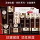 歐萊雅（LOREAL）套裝適合30-40-50-60歲女人媽媽護膚品松露抗皺緊致補水保濕淡紋 限定禮盒-松露全套
