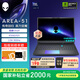 外星人（Alienware）18英寸 AREA-51 至高 U9/32G/2TB/RTX5090顯卡  300Hz高刷屏筆記本電腦 游戲本 1973QT: U9/32G/1TB/5070Ti 300H