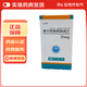 [信必捷]雷貝拉唑鈉腸溶片 20mg*30片 5盒裝