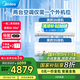 美的（Midea）空調(diào)掛機(jī) 一拖二【國(guó)家補(bǔ)貼直降20%】新升級(jí)款一拖二掛機(jī) 子母空調(diào)一拖二 壁掛式一級(jí)能效中央空調(diào) 2匹 一級(jí)能效 一拖二掛機(jī)空調(diào)