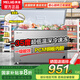 美菱418/528/738升商用大冷凍冰柜冷藏冷凍超低溫轉(zhuǎn)換柜商超熟食茶葉速凍保鮮柜大容量冷柜以舊換新 300升金剛內(nèi)膽 電腦控溫 300L