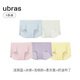 ubras【店鋪推薦】無尺碼女士內(nèi)褲抗菌襠無痕內(nèi)褲女高彈升級包臀多條裝 new藍(lán)+冰綠+粉+柔灰紫+黃 均碼 90-130斤