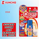 KINCHO日本金鳥(niǎo)無(wú)味驅蚊噴霧家用母嬰255ml進(jìn)口防蚊滅蚊神器 藍色-金鳥(niǎo)255日無(wú)香