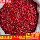 綠亞夢(mèng)干辣椒特辣小米辣椒魔鬼椒辣椒粉辣椒面微辣紅小干辣椒段朝天椒 100克特辣