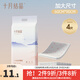 十月結(jié)晶一次性孕產(chǎn)婦護(hù)理墊成人床墊月子產(chǎn)褥期護(hù)理墊寶寶隔尿墊 60*90cm*4片