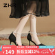 ZHR高跟鞋女珍珠鏈絨面細(xì)跟單涼鞋女氣質(zhì)顯瘦女鞋 IE03 黑色  38 