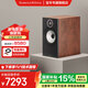 寶華韋?。˙&W）600系列606 S3無(wú)源音響音箱 2.0書(shū)架音箱 家用音響 家庭影院 發(fā)燒級(jí)HIFI高保真音響 對(duì)箱 紅櫻木色（支架需另購(gòu)）