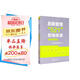 后勤管理“521”標準體系：崗位操作手冊+崗位培訓手冊（套裝全二冊）