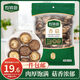 珍錦薈古田香菇200g 山珍菌菇干貨蘑菇 煲湯烹飪火鍋食材
