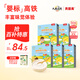 貝因美（Beingmate）米粉嬰兒高鐵米粉米糊輔食寶寶嬰兒6個月以上嬰幼兒米粉 【6月+】鐵鋅鈣 325g*5盒