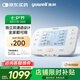 魚(yú)躍（Yuwell）中頻電療儀SZP-620E雙通道腰腿頸椎可加熱脈沖電治療儀生日禮物