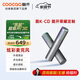 酷開榮耀定制 酷K-CD 動圈麥克風 炫彩燈效 聲卡級芯片 家庭娛樂創(chuàng)維電視專用 無線話筒金屬雙支麥克風