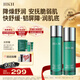 HKH積雪草水乳精華液護(hù)膚品套裝面膜舒緩修護(hù)補(bǔ)水保濕抗皺生日禮物 【舒緩緊致2件套】水+乳