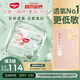 好奇（Huggies）心鉆裝小森林紙尿褲M50片(6-11kg)中號尿不濕透氣夏季超薄