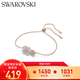 施華洛世奇（SWAROVSKI）  四葉草元素手鏈女 畢業(yè)禮物女 鍍玫瑰金色 5636591