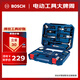 BOSCH家用多功能五金工具套裝（108件套）手動工具箱