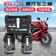 TDGO摩托車邊箱后備箱大容量尾箱兩側(cè)三箱電動車側(cè)邊箱通用踏板車機(jī)車 25L黑貼畫邊箱+內(nèi)襯【一對】