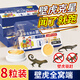 HKMRZ壁虎驅(qū)趕家用驅(qū)蟲室內(nèi)小爬蟲捕捉抓驅(qū)蚊樟腦丸非驅(qū)壁虎蟑螂藥