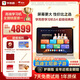 學(xué)而思學(xué)習(xí)機S4(128GB)2025新款超級經(jīng)典款老師領(lǐng)學(xué)新課標新題型學(xué)前啟蒙幼小銜接小學(xué)高中學(xué)生AI學(xué)習(xí)機