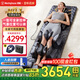 西屋（Westinghouse）按摩床墊S200/S206S206Pro全身拉伸墊躺墊按摩器頸椎腰部背部按摩儀氣囊按摩墊父親節(jié)送禮爸媽禮物 S206-諾曼底灰【腰腿氣囊可調(diào)，高矮胖瘦都能用】 【溫感熱