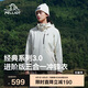 伯希和（Pelliot）[經(jīng)典3.0]沖鋒衣三合一男女夏季戶外硬殼登山外套125301055白M