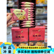 臺灣佳德香蔥牛軋餅蔥軋餅 12/24入(總保期40天)鳳梨酥好伴 12入禮盒裝總保期40天【180g 1/