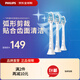 飛利浦（PHILIPS）電動(dòng)牙刷頭 牙齦護(hù)理刷頭HX9033/67  (適配HX3226/6421/6850/6853/6856等，具體型號(hào)咨詢客服) 3支 【HX9033/67】