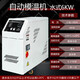 模溫機(jī)模具自動(dòng)恒溫控制6/9/12KW高溫水溫油溫注塑機(jī)輔機(jī)溫控機(jī) 6KW水機(jī) 標(biāo)準(zhǔn)款 泵375W