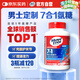 Move Free益節(jié) 7合1 男士 氨糖軟骨素120粒 維骨力 維生素b 美國進(jìn)口