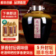 南壇醬酒5升壇裝茅味醬香型白酒53度窖藏坤沙酒純糧食酒高粱酒白酒 53%vol 5L 1壇 調味級