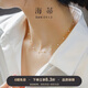 海蒂2.5-3mm正圓18K金滿(mǎn)天星淡水珍珠項鏈女七夕情人節禮物