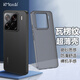 開(kāi)美智（KMaxAI）適用小米15手機殼MI15保護套超薄磨砂PP殼鏡頭全包防滑半透簡(jiǎn)約外殼 瓦楞紋-透黑