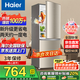 海爾冰箱雙開門風(fēng)冷無霜節(jié)能一新等級能效冰箱小型1.5米高家用小冰箱變頻超薄冰箱出租房二門兩門 【行業(yè)爆款】182升雙門冰箱節(jié)能省電