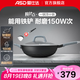 愛仕達(dá)（ASD） 炒鍋不粘鍋 魔法石耐磨可用鐵鏟 家用無油煙 燃?xì)饷骰痣姶艩t適用 灰【精美禮盒】150w次耐磨- 30cm