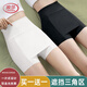 浪莎防走光安全褲冰絲無(wú)痕薄款夏季雙層遮擋三角區神器女士?jì)妊澟虻? title=