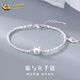 中國黃金（CHINA GOLD）S925銀手鏈女士貓與魚(yú)手飾品輕奢小眾新年節生日禮物送女友愛(ài)人 貓與魚(yú)手鏈