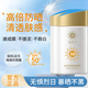 QAZY防曬霜油皮多種膚質(zhì)敏感肌防嗮霜隔離霜軍訓(xùn)護(hù)膚乳液護(hù)膚三合一 紫外線隔離（戶外旅行裝）2瓶