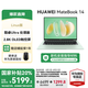 華為（HUAWEI）筆記本電腦MateBook 14 國(guó)家補(bǔ)貼20%酷睿Ultra 2025新品 Linux系統(tǒng)輕薄2.8K觸控屏商務(wù)辦公學(xué)生本 原野綠｜Ultra 5 32G 1TB觸屏 店鋪預(yù)裝W