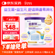 紐康特 太益加HMO 深度水解乳清蛋白配方粉 1-10歲適用 400g