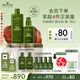 悅木之源（Origins）靈芝水乳禮盒溫和去閉口修護紅敏補水保濕濕敷生日禮物送女友