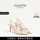 華倫天奴VALENTINO[七夕禮物]女士 VLOGO SIGNATURE 漆皮后系帶高跟鞋 淺象牙白色（建議選小半碼） 38
